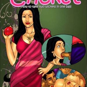 সাভিতা ভাবী বাংলা পর্ব ২ — ক্রিকেট বলের গল্প